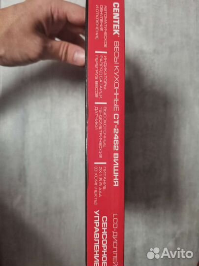 Весы кухонные Centek CT-2462(новые)