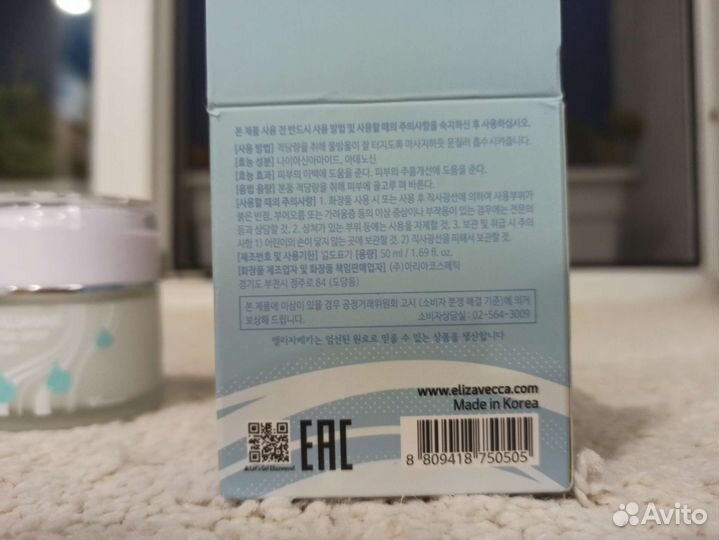 Крем для лица Elizavecca