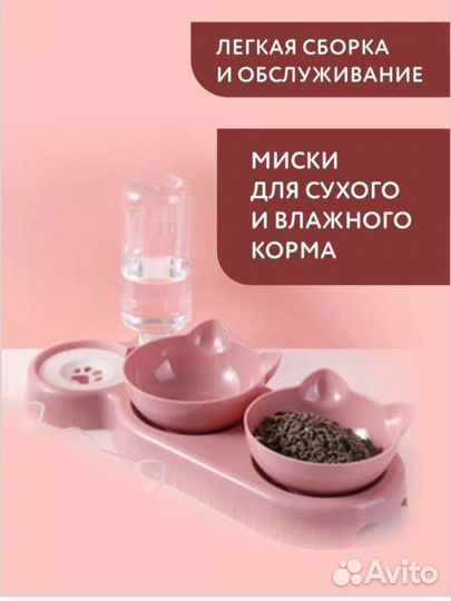 Новая миска для кошек и собак, когтеточка