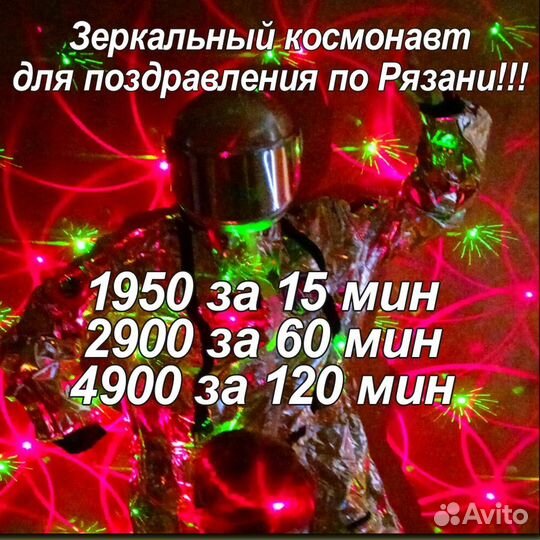 Ростовые куклы Рязань