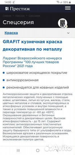 Садовая качеля Есть бесплатная доставка до Тюмени