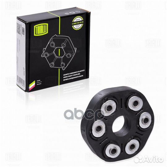 Муфта карданного вала для а/м BMW X3 (E83) (04)