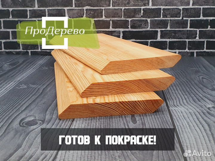 Косой планкен из лиственницы