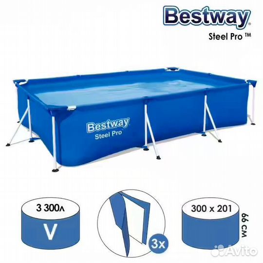 Каркасный бассейн Steel Pro 300х201х66см, 3300л