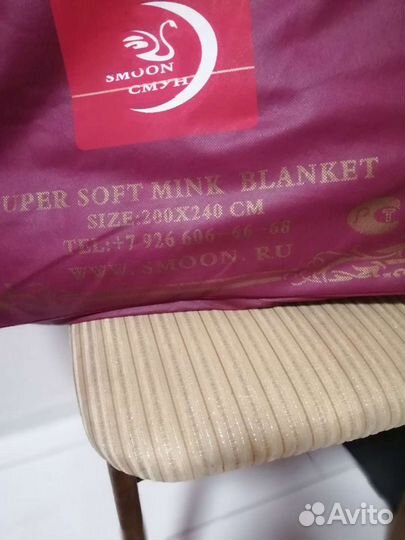 Плед покрывало