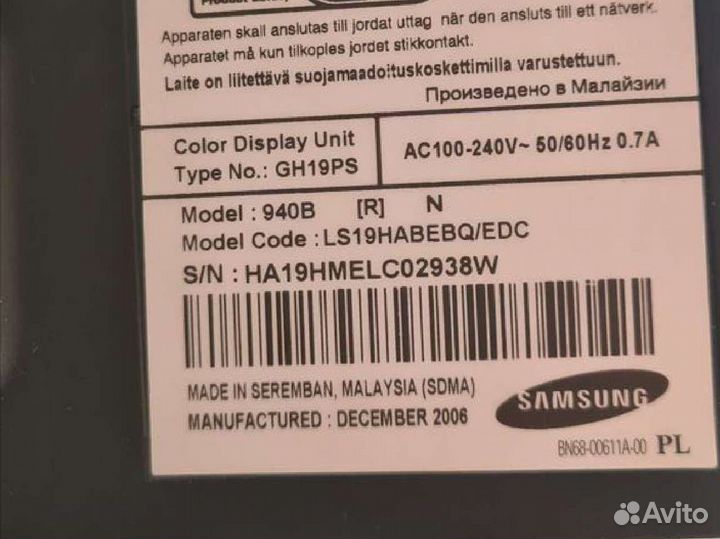 Монитор Samsung 940b 19 дюймов