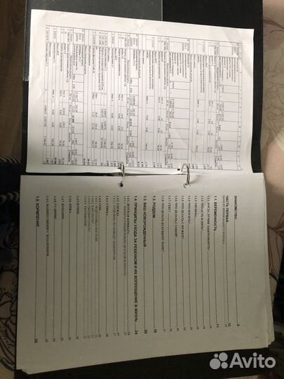 Книга Комаровский “Здоровье ребенка»