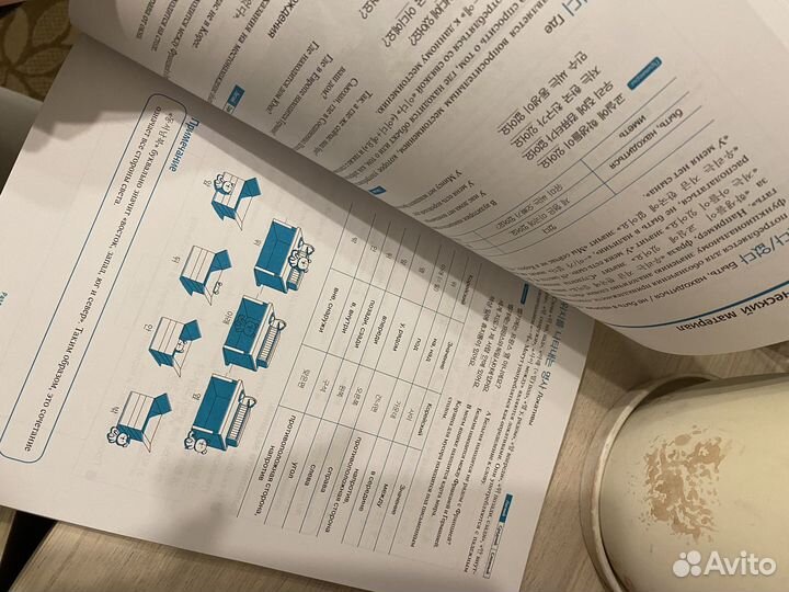 Учебник по корейскому языку + книга на корейском