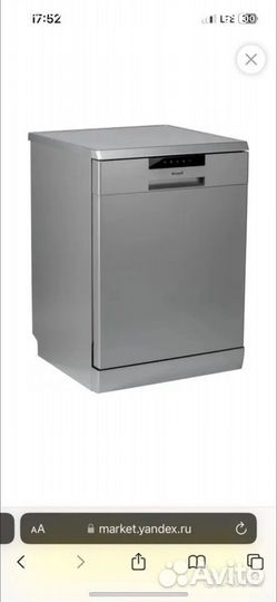 Посудомоечная машина weissgauff