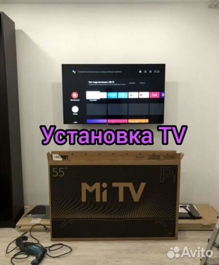 Мастер на час, сантехник, электрик и многое другое