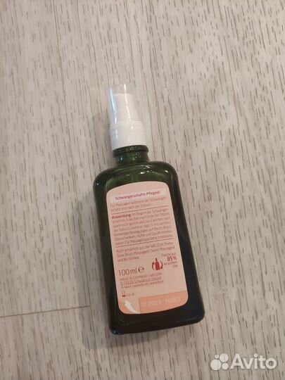 Weleda масло от растяжек новое