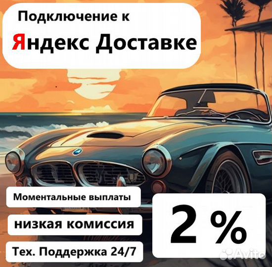 Водитель категории В