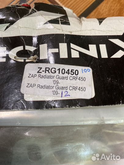 Защита радиатора