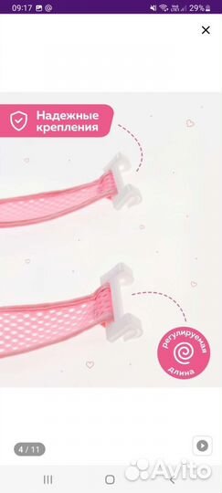 Гамак для купания