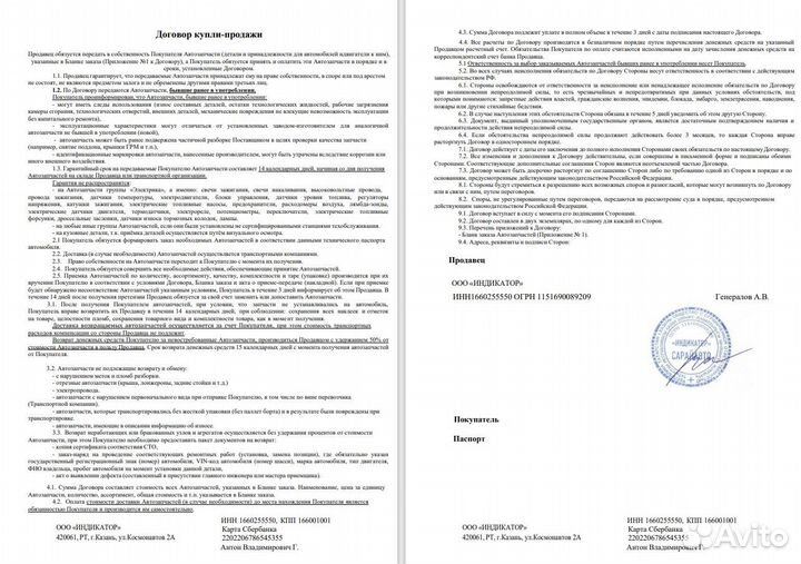 В полный разбор Audi A7