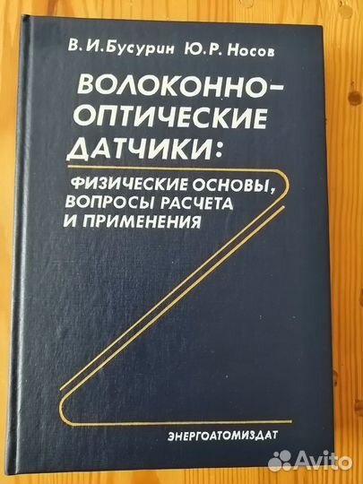 Книги технические, по программированию, эвм