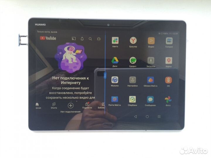 Планшет Huawei mediapad M3 lite 10 BAH-L09