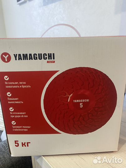 Мяч для фитнеса