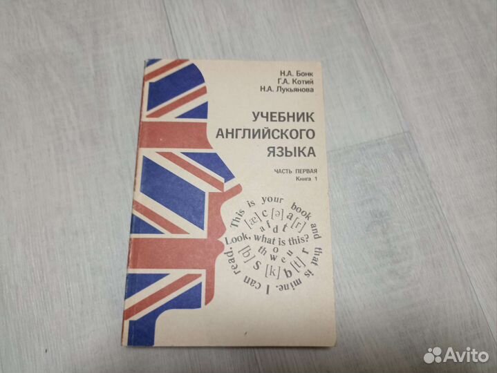 Учебники разные