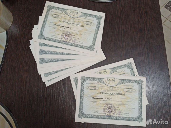 Акции ммм