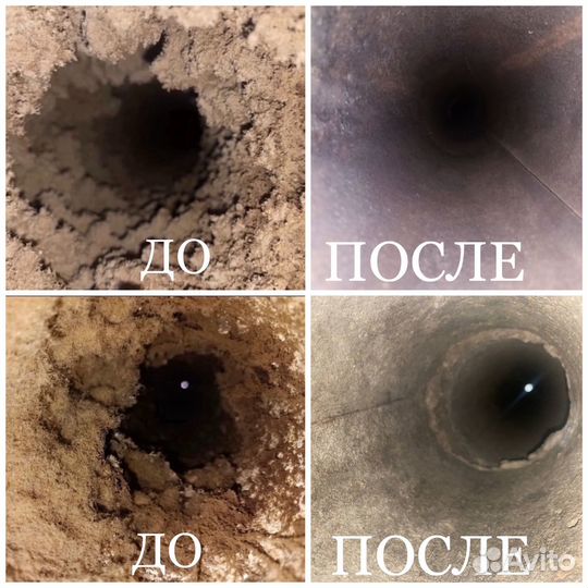 Чистка вентиляции в квартире