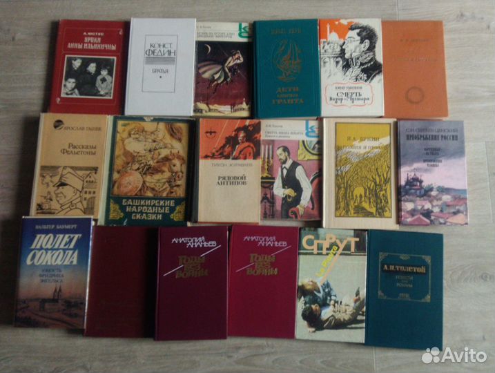 Книги 20-ых, 90-ых, 80-ых