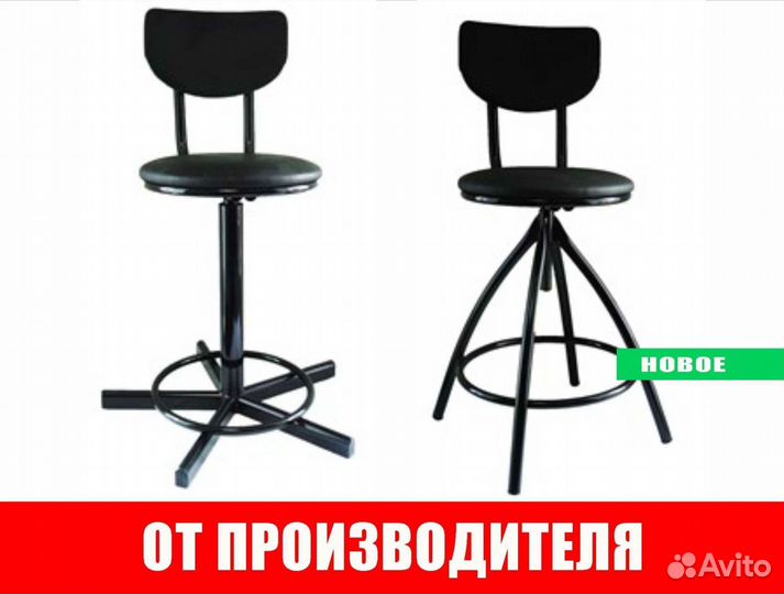 Стул для швеи KU148