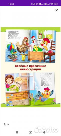 Книги для малышей