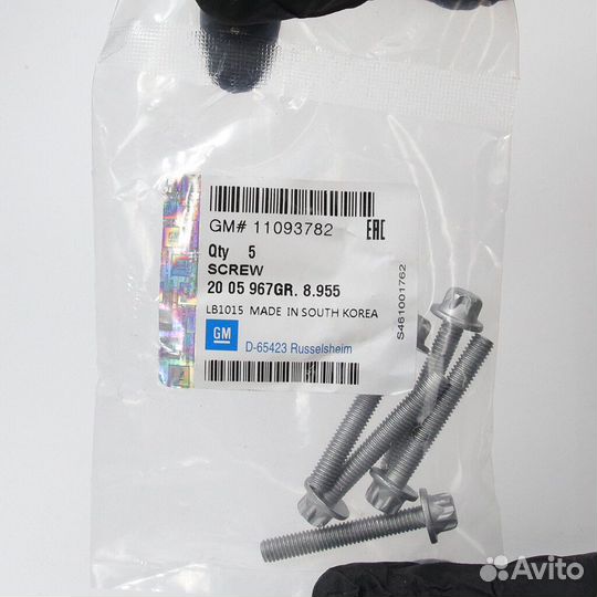 Болт распредвала Opel