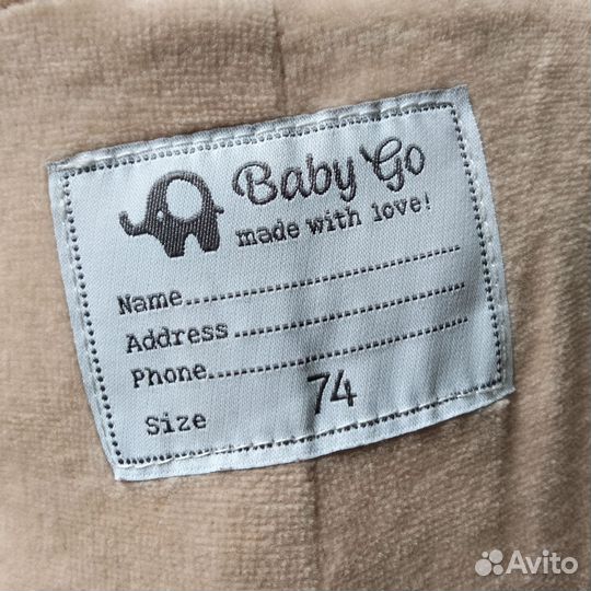 Комбинезон