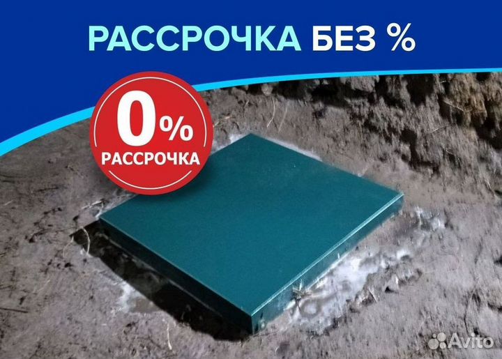 Канализация септики под ключ