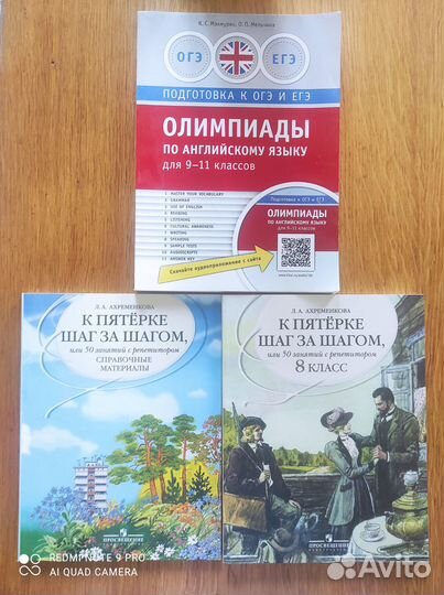 Книги учебная литература