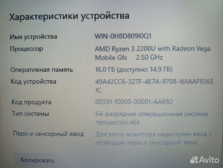 Игровой ноутбук Acer Ryzen 3 16gb R530 2gb HDD 1Tb
