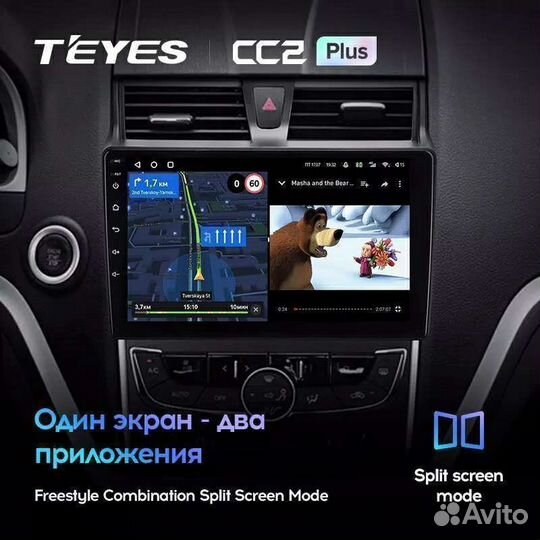 Штатная магнитола teyes CC2+ Geely Emgrand ec7 16