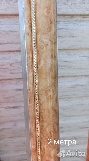 Багеты для штор