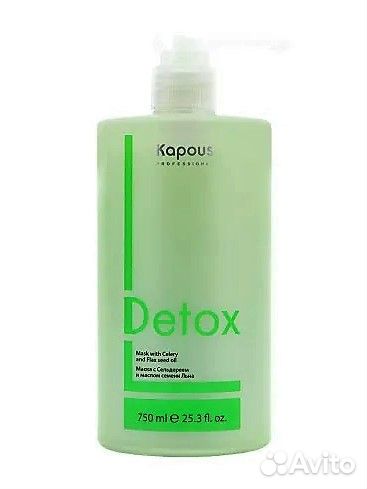 Kapous Detox для гладкости и блеска волос