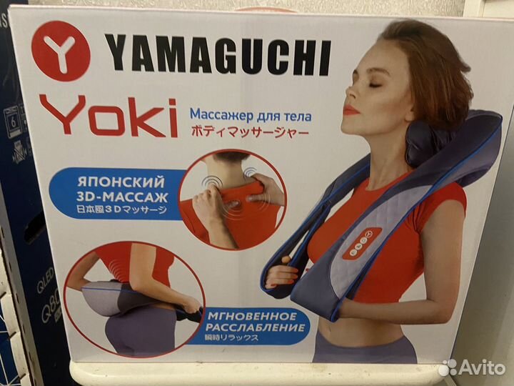 Массажер Yamaguchi Yoki