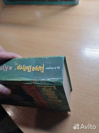 Гарри Поттер 7+1, палочка и постер