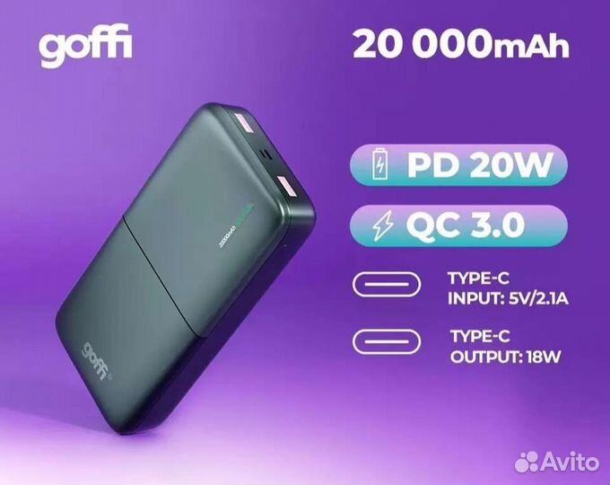 Повербанк Goffi GF-PB-20pdblk 20000 мАч PD 3.0 20W