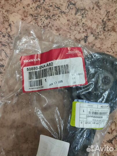 Опора двигателя (подушка двс) Honda Civic, правая