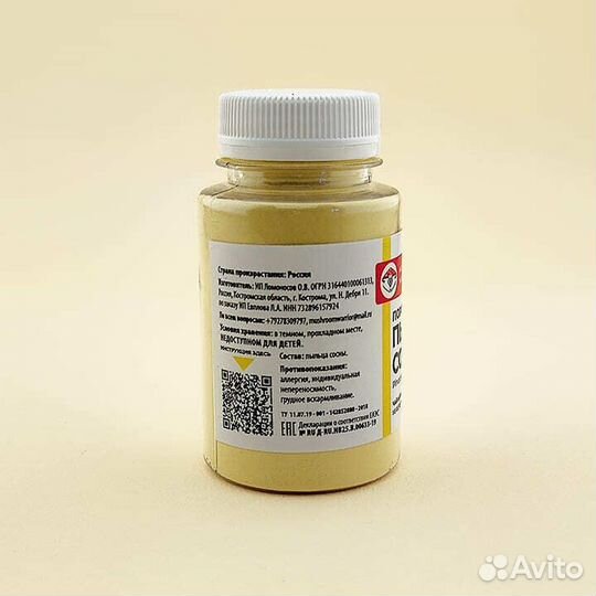 Пыльца сосны (чайный напиток)