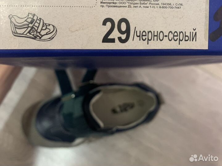 Кроссовки nat’s