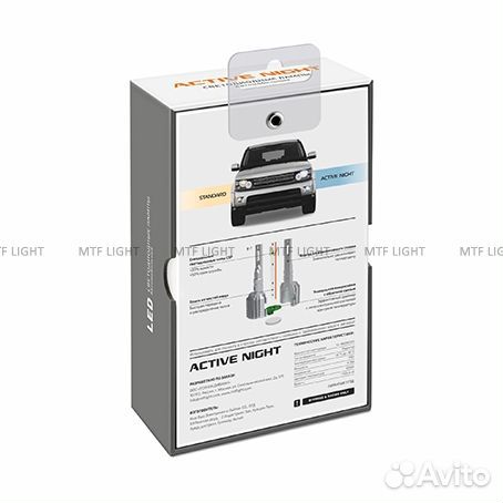 Светодиодные лампы Н4 Active Night 6000К