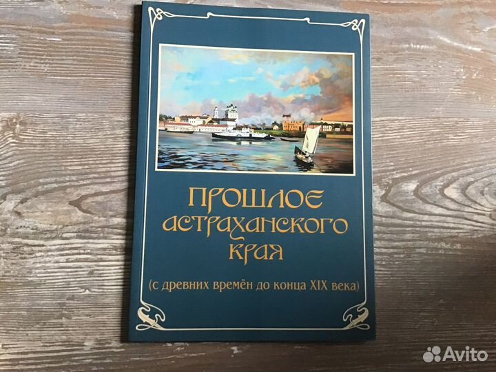 Книги редкие и интересные