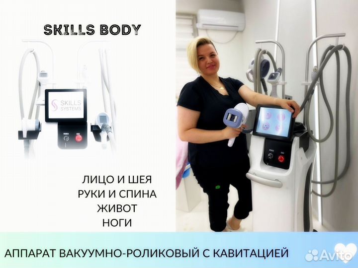 Фракционный RF микроигольчатый
