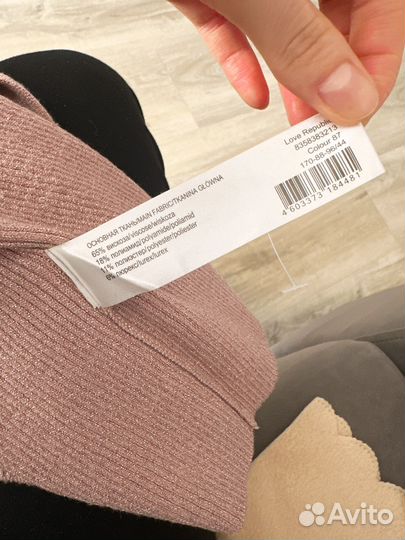 Юбка женская 44