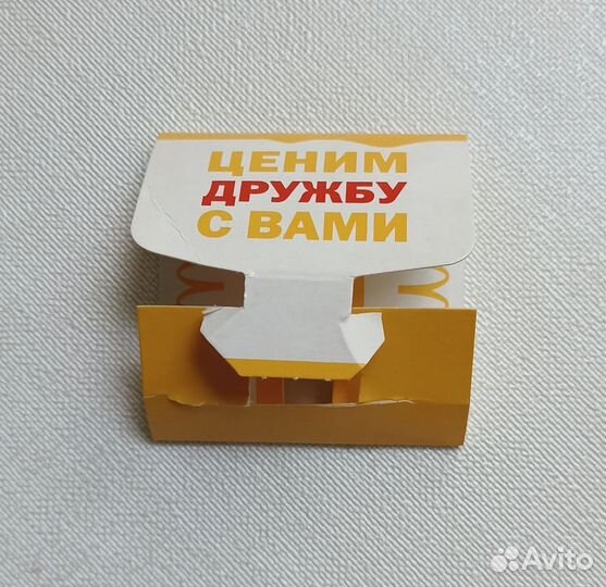 Монета жетон Макдоналдс 30 лет дружбы