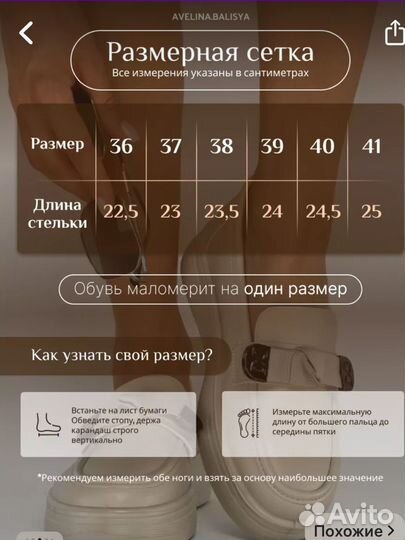 Кроссовки Новые женские на платформе 39