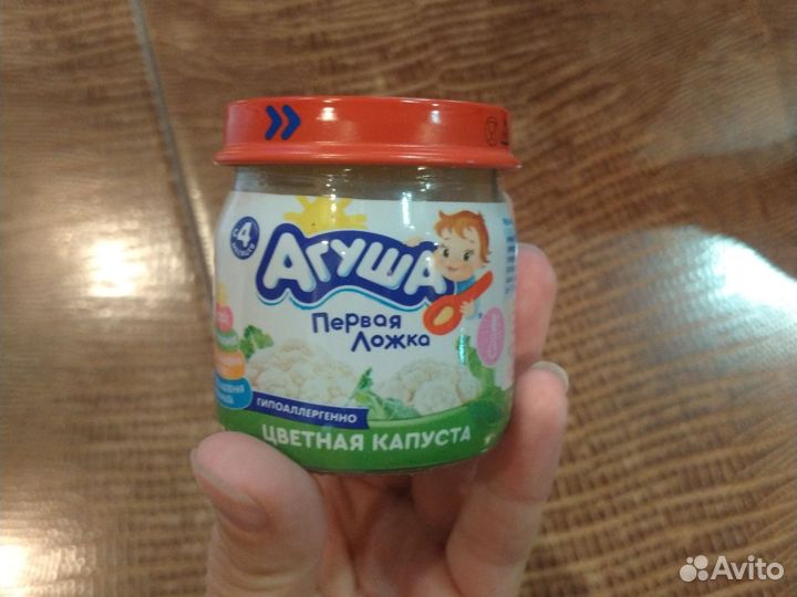 Пюре цветная капуста