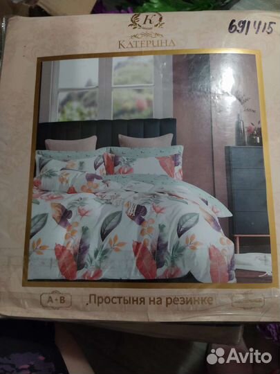 Постельное белье новое. Хорошего качества